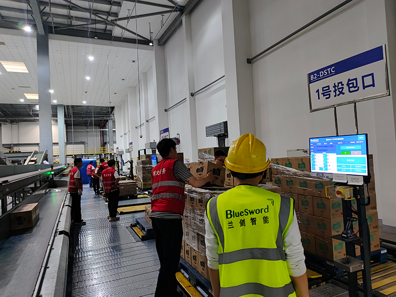 BlueSword Taicang P&G Project Site.png